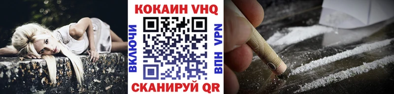 Какие есть наркотики Берёзовка Codein  МЕФ  Бошки Шишки  Cocaine 