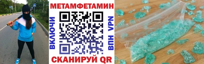АМФЕТАМИН Розовый  Берёзовка 