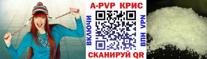 kraken онион  Берёзовка  Альфа ПВП СК  что такое  