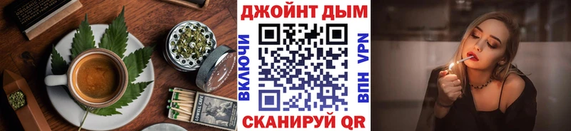 Еда ТГК конопля Берёзовка