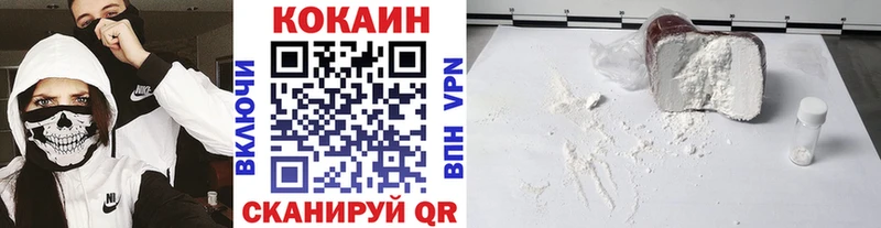 COCAIN FishScale  Берёзовка 