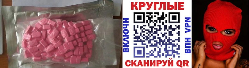 Экстази диски  это Telegram  Берёзовка  mega маркетплейс 