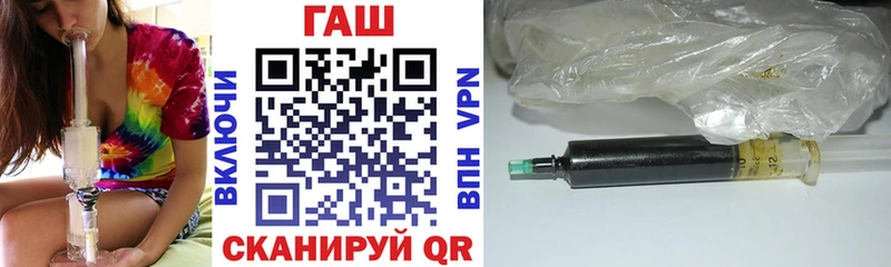 ГАШИШ хэш  Берёзовка 
