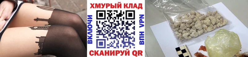 ГЕРОИН гречка  Берёзовка 