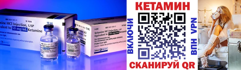 купить наркотики цена  Берёзовка  КЕТАМИН VHQ 