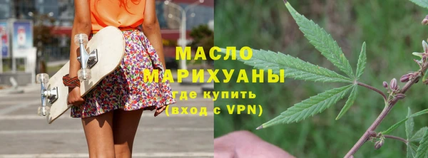 трава Абдулино