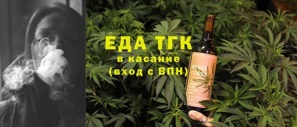 гашишное масло Алексеевка