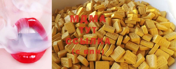 гашишное масло Алексеевка