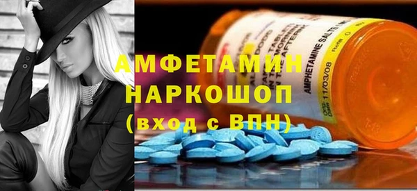 меф Алексин