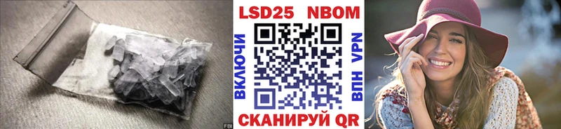 закладка  Берёзовка  ЛСД экстази ecstasy 