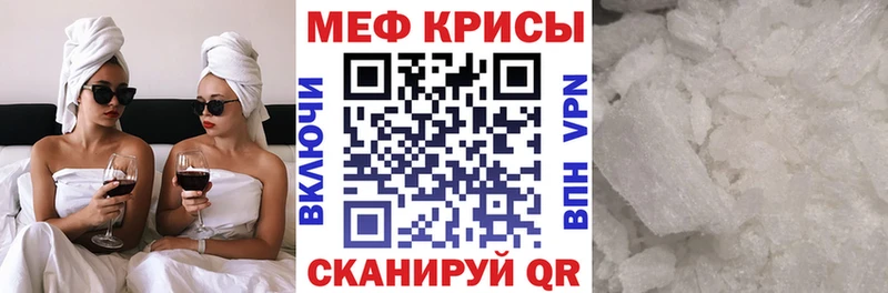 Мефедрон 4 MMC  Берёзовка 