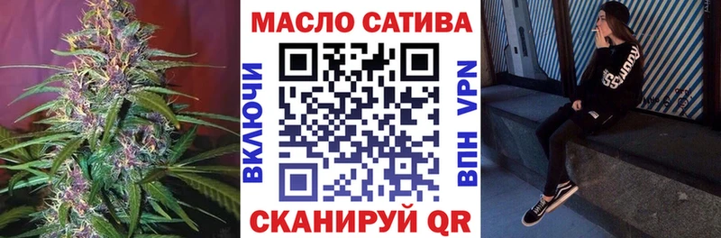 закладки  Берёзовка  Дистиллят ТГК гашишное масло 